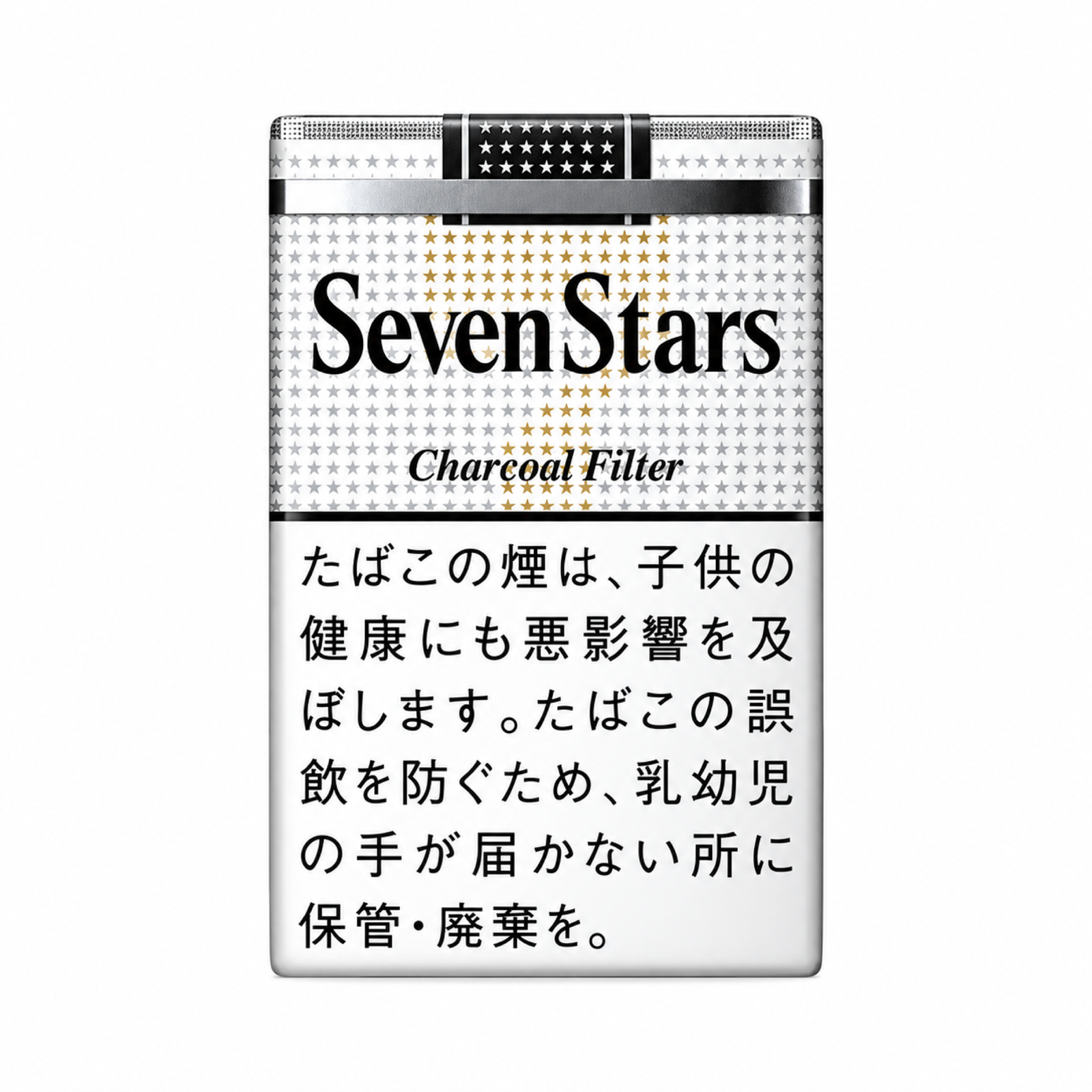 Seven Stars Charcoal Filter 14mg soft-pack cigarette carton front view